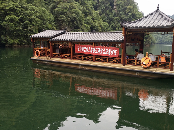 守护生命、防患未然--宝峰湖景区消防及水上应急演练