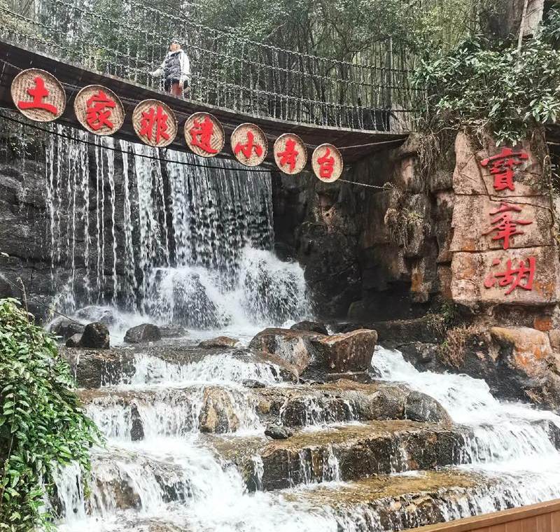 非遗小舞台